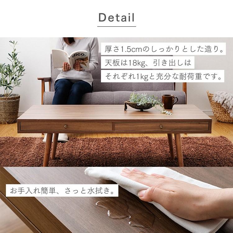 テーブル おしゃれ 引き出し 北欧 木製 ローテーブル 大きい テーブル おしゃれ 引き出し 北欧 木製 ローテーブル 大きい