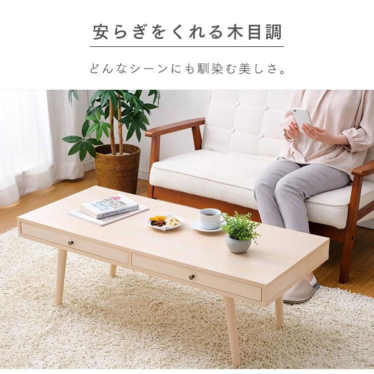 テーブル おしゃれ 引き出し 北欧 木製 ローテーブル 大きい テーブル おしゃれ 引き出し 北欧 木製 ローテーブル 大きい