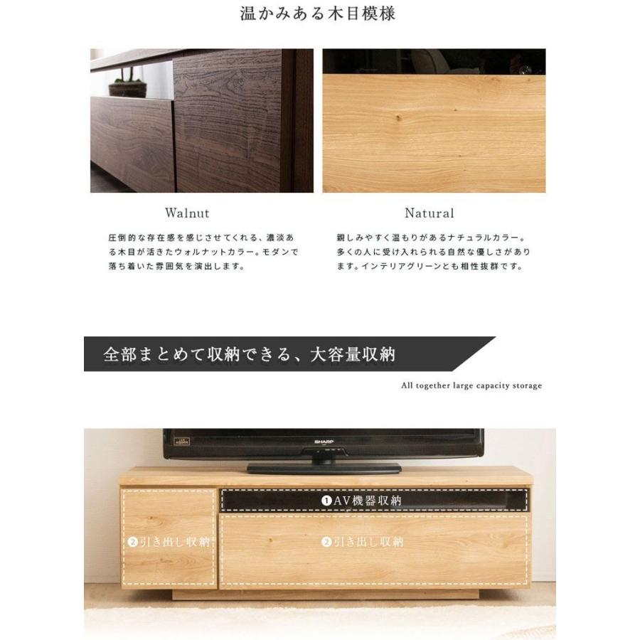 テレビ台 テレビボード ローボード AVボード TV台 テレビラック 木製ラック 幅120 日本製 国産 完成品 | ブランド登録なし | 07
