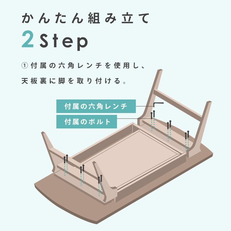 テーブル おしゃれ 北欧 一人暮らし リビング センターテーブル ロー