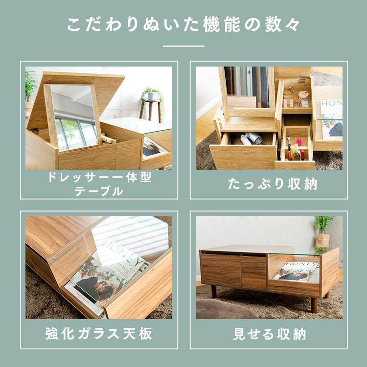 テーブル ローテーブル ドレッサー おしゃれ センターテーブル 化粧台 鏡台 ガラス 収納 ドレッサーテーブル リビングテーブル ガラステーブル 机 北欧 Sdt 900 M Ladybird 通販 Yahoo ショッピング