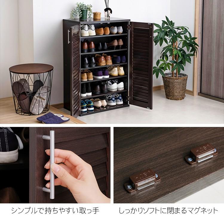 靴箱 スリム おしゃれ 収納 安い 薄型 シューズボックス 下駄箱 くつ箱