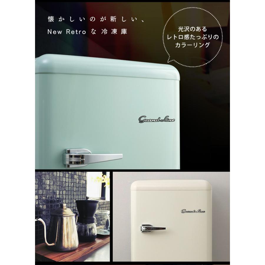 冷凍庫 60l 家庭用 小型 1ドア レトロ おしゃれ オシャレ お洒落 コンパクト レトロモダン シンプル Grand Line Are F60 A Stage M Ladybird 通販 Yahoo ショッピング