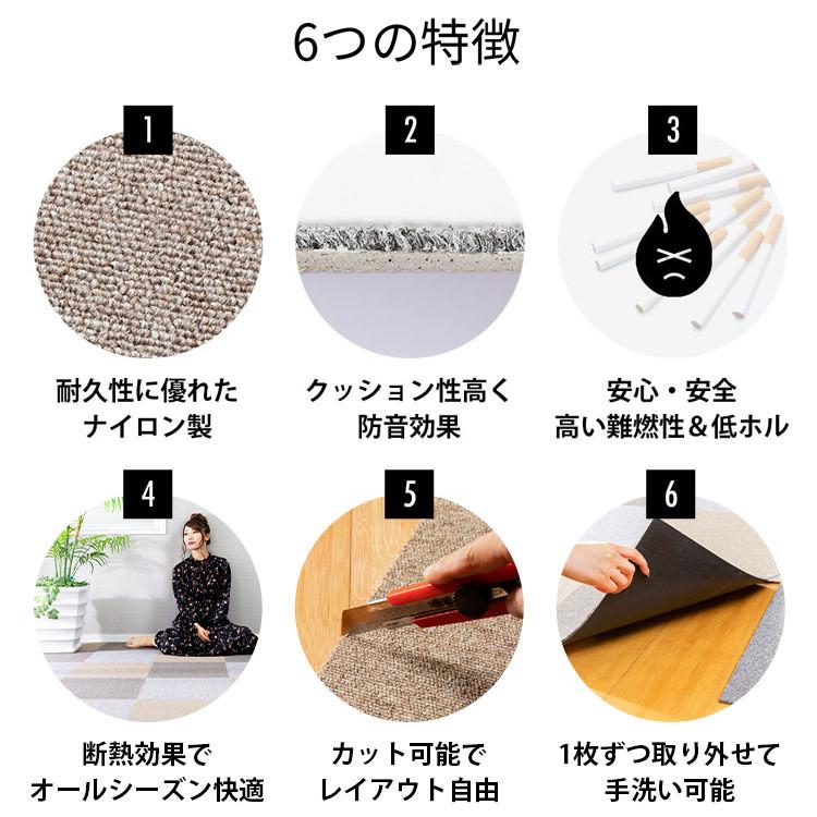 タイルカーペット 40×40 おしゃれ カーペット ナイロン 【1枚単位で