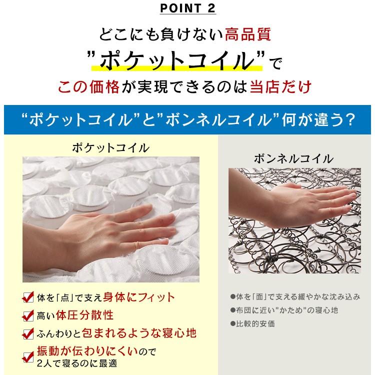 脚付きマットレス ベッド マットレス付き シングル 足つきマットレス 安い おしゃれ お洒落 通常便なら送料無料 すのこベッド シングルベッド 北欧 ポケットコイル