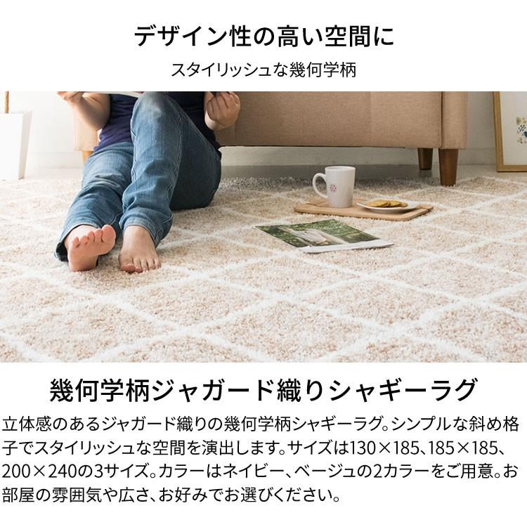 赤字覚悟】 ラグ ラグマット 130×185 1.5畳 ホットカーペット対応 床