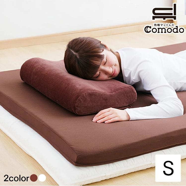 マットレス シングル 低反発 枕付き シングルマットレス 低反発マットレス 腰痛 ベッドマットレス まくら ごろ寝マット お昼寝マット 敷きマット M Ladybird 通販 Yahoo ショッピング