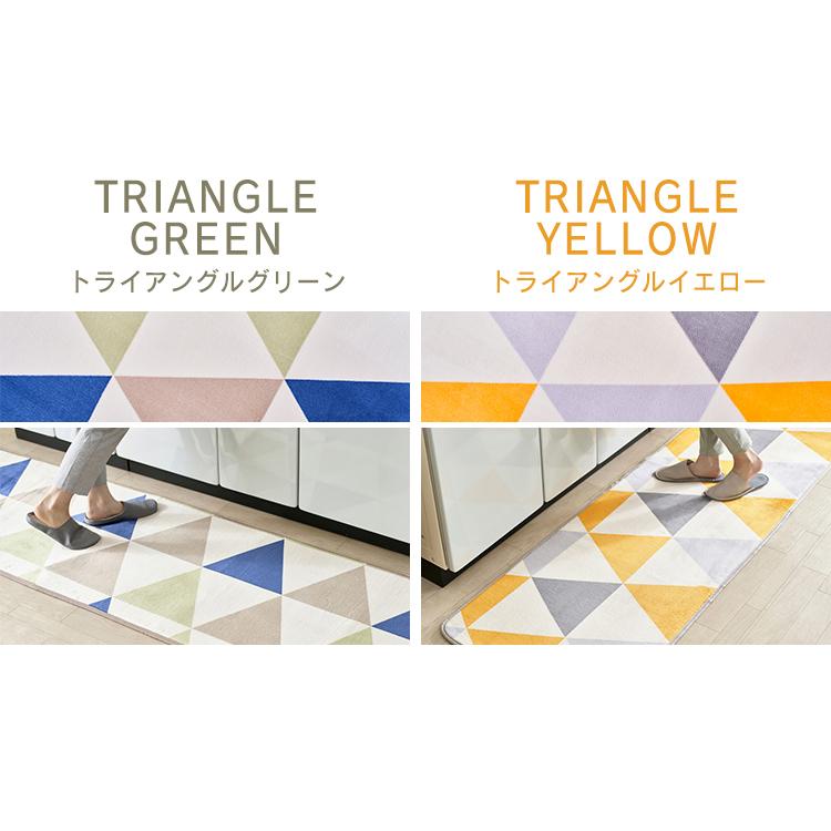 キッチンマット 60×180cm 台所マット キッチン 台所 マット おしゃれ 北欧 洗える 長方形 絨毯 じゅうたん フランネル FNR-K-6018 (D) :m7149552:LADYBIRD. - 通販 - Yahoo!ショッピング キッチンマット 60×180cm 台所マット キッチン 台所 マット おしゃれ 北欧 洗える 長方形 絨毯 じゅうたん フランネル FNR-K-6018 (D) :m7149552:LADYBIRD. - 通販 - Yahoo!ショッピング