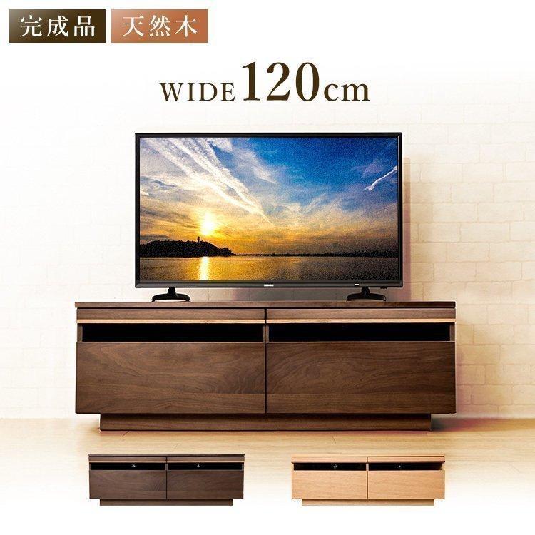 お買い得 テレビ台 ローボード おしゃれ 完成品 1 安い テレビボード 収納 引出し付tv台 T Htv 1 Babylonrooftop Com Au