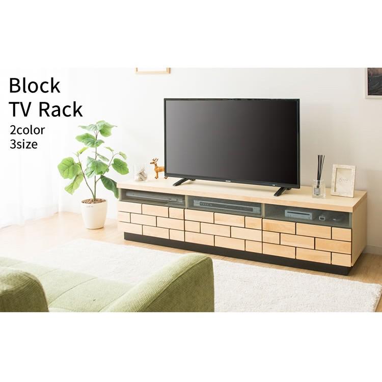 テレビ台 ローボード おしゃれ 完成品 収納 180 北欧 天然木 幅180cm