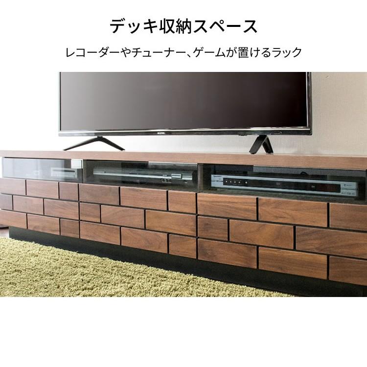 テレビ台 ローボード おしゃれ 完成品 収納 180 北欧 天然木 幅180cm