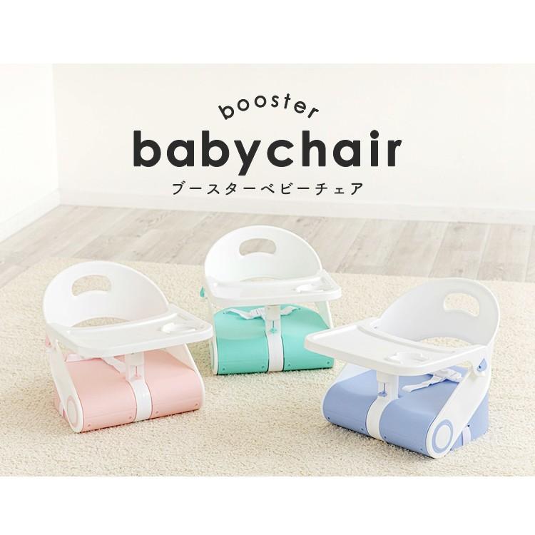 ベビーチェア 折りたたみ 赤ちゃん おしゃれ ベルト テーブル チェア 椅子 床置き イス チェア 2wayチェア 株式会社シンセーインタナショナル M Ladybird 通販 Yahoo ショッピング