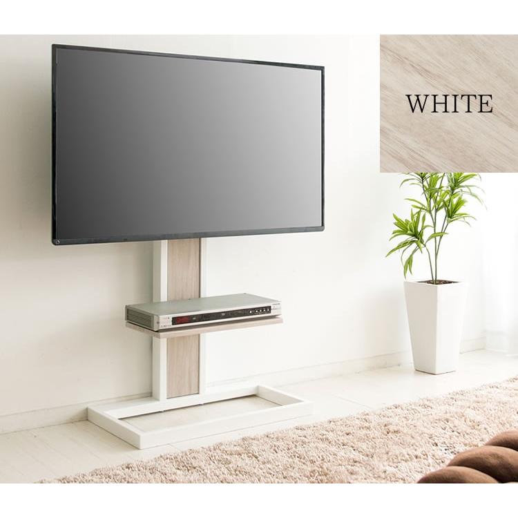 テレビスタンド Timez おしゃれ 壁寄せ ハイタイプ 壁掛けテレビ台 テレビ台 スタンドタイプ Tvスタンド 棚付き 木目 55型 Kf 260b ハヤミ工産 M Ladybird 通販 Yahoo ショッピング