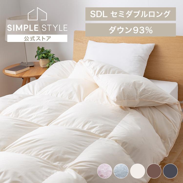 掛け布団 羽毛布団 セミダブル ロング 日本製 ダウンケット 布団 