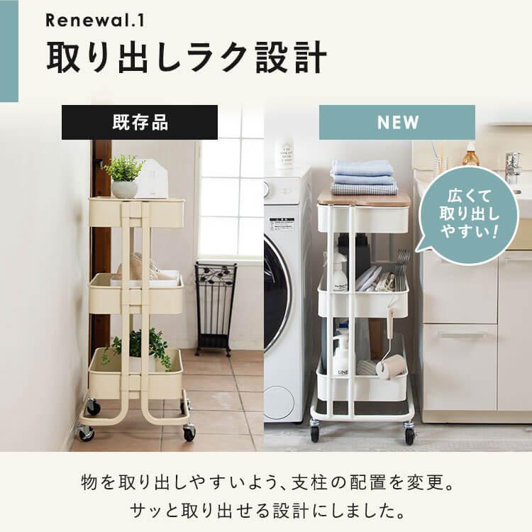 キッチンワゴン キャスター付き 3段 ラック 天板付き 隙間収納
