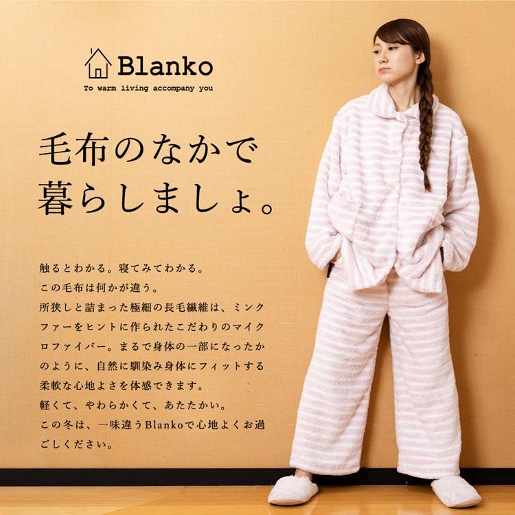 着る毛布 ルームウェア ルームパンツ レディース メンズ 冬 もこもこ 暖かい おしゃれ パジャマ あったか 部屋着 防寒 マイクロミンクファー M Ladybird 通販 Yahoo ショッピング