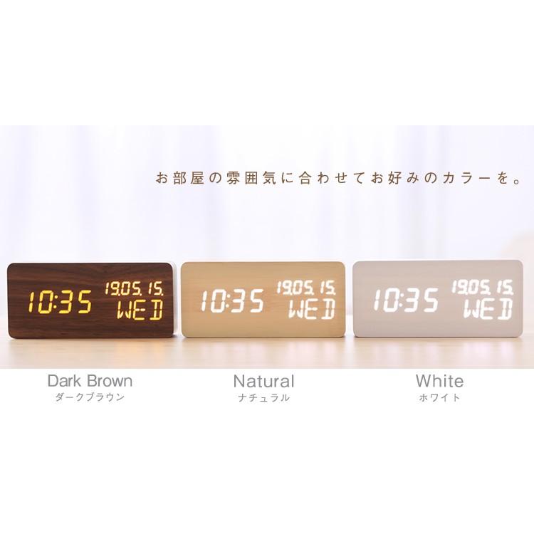 置き時計 置時計 目覚まし時計 おしゃれ デジタル パーソナルタイプ 日付 北欧 木目調 シンプル 光 Led アラーム 時計 電池 充電 お洒落 オシャレ インテリア M Ladybird 通販 Yahoo ショッピング