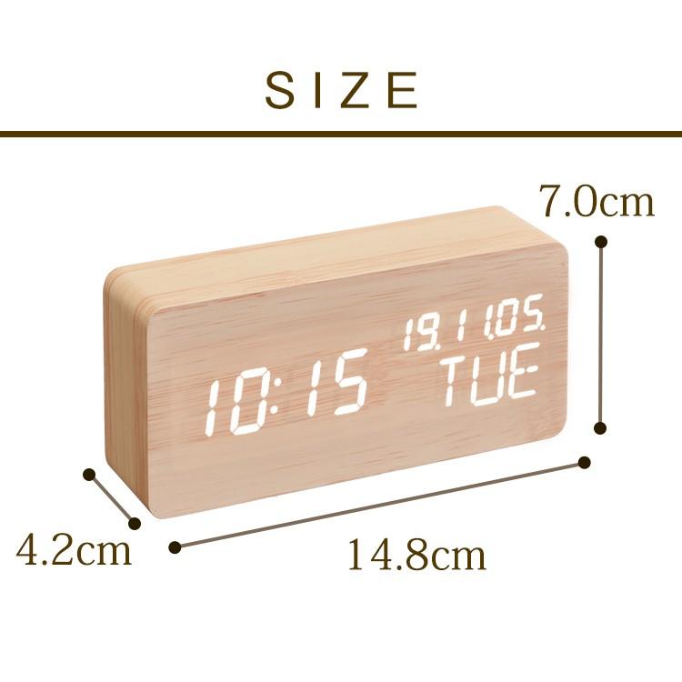 置き時計 置時計 目覚まし時計 おしゃれ デジタル パーソナルタイプ 日付 北欧 木目調 シンプル 光 Led アラーム 時計 電池 充電 お洒落 オシャレ インテリア M Ladybird 通販 Yahoo ショッピング