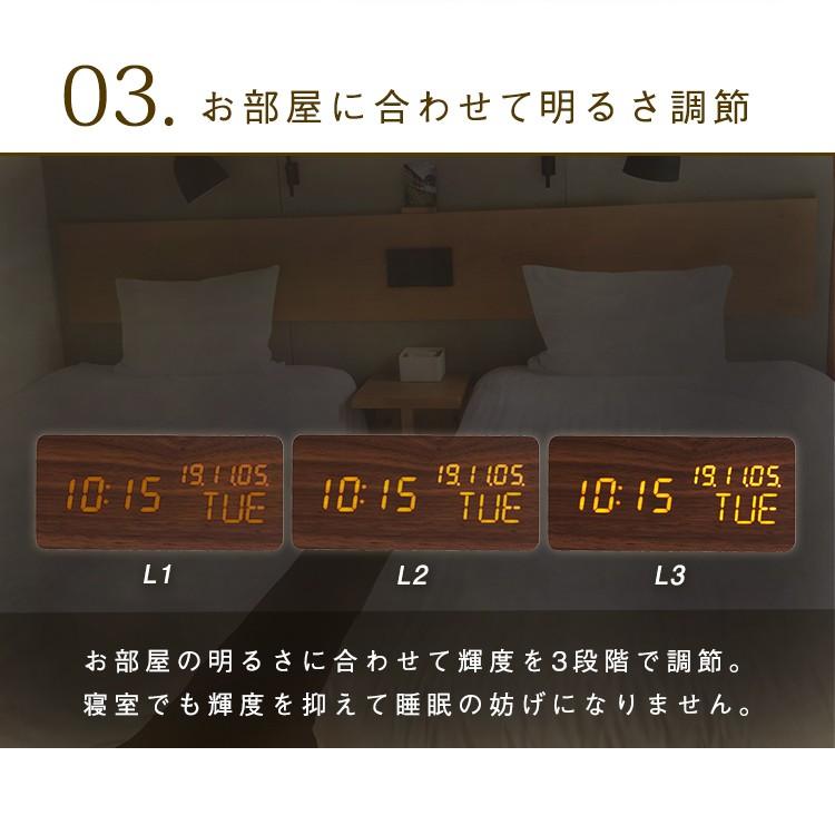 置き時計 置時計 目覚まし時計 おしゃれ デジタル パーソナルタイプ 日付 北欧 木目調 シンプル 光 Led アラーム 時計 電池 充電 お洒落 オシャレ インテリア M Ladybird 通販 Yahoo ショッピング