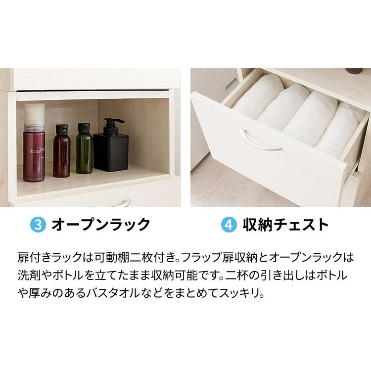 ランドリー収納 ランドリーチェスト 洗面所 脱衣所 収納 収納棚
