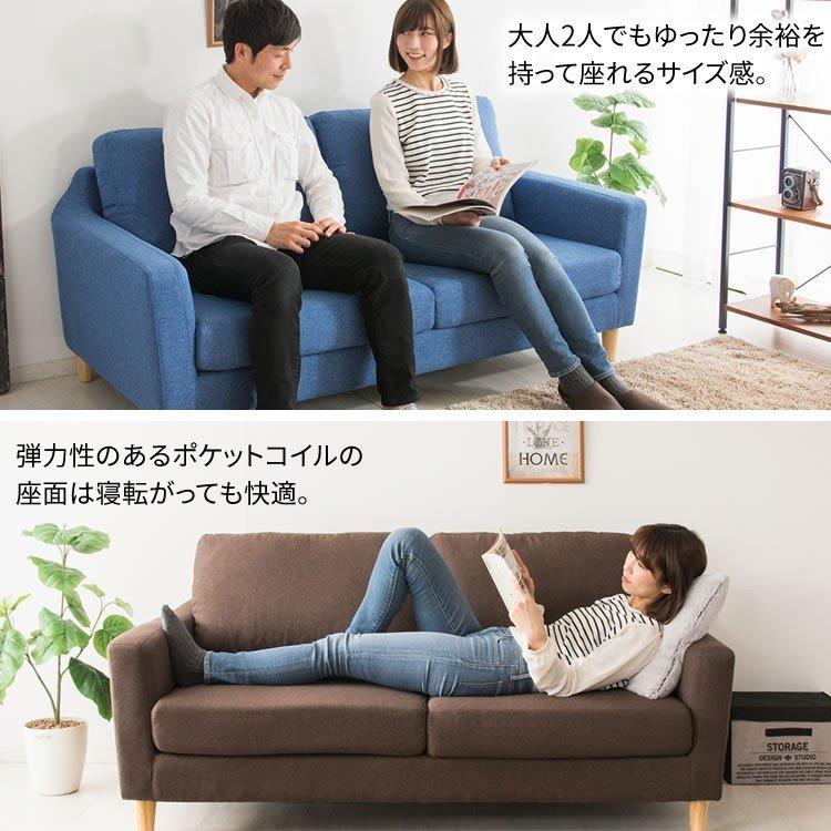 ソファー 2人掛け おしゃれ 3人掛け ソファ 二人掛けソファ 2人 ソファー 2人掛け おしゃれ 3人掛け ソファ 二人掛けソファ 2人