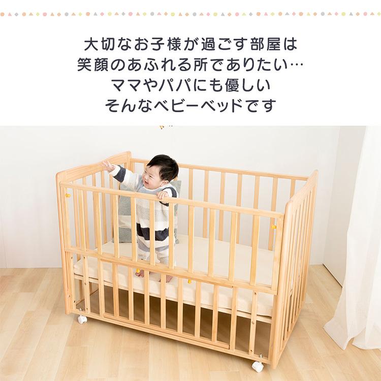 今週限定値引き！ ホワイト 木製 ベビーベッド キャスター付き ティンバーベビーベッド 高さ3段階 ベビーベッド ハイタイプ 収納