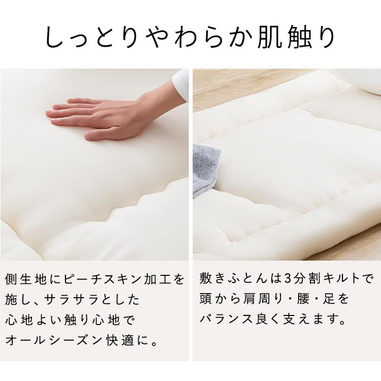 敷布団 シングル 洗える 敷き布団 洗える敷布団 おしゃれ 新生活