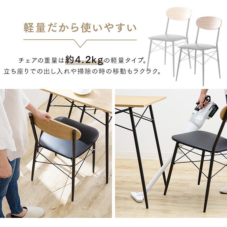ダイニングテーブルセット2人用ダイニングセットスチール食卓チェア2脚幅70 2人用ダイニングセット [幅70] (棚付きテーブル+チェア2脚