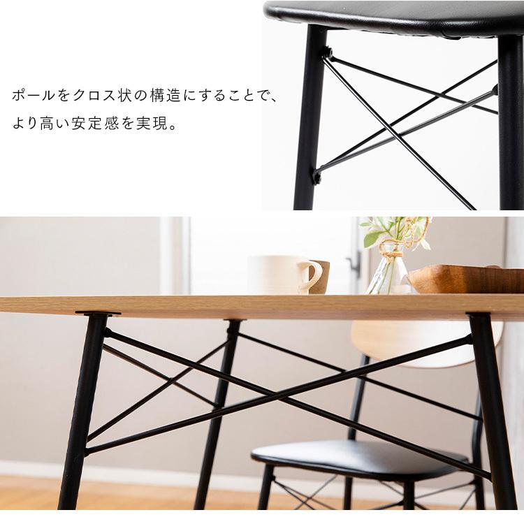 ダイニングテーブルセット 2人 2人用 おしゃれ 北欧 3点セット