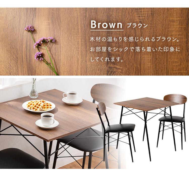 ダイニングテーブルセット 2人 2人用 おしゃれ 北欧 3点セット