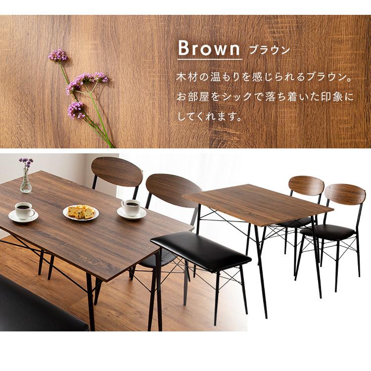 ダイニングテーブル　セット ダイニングテーブルセット 4人 ダイニングテーブル 4人用 おしゃれ