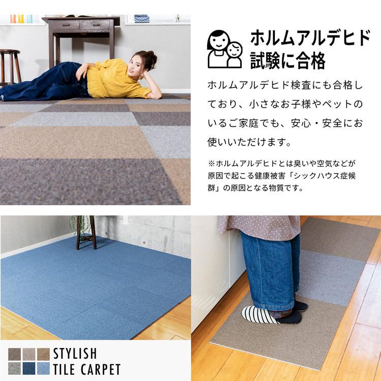 ヒグヒグAPタイルカーペット　７２枚　新品・未使用 楽天市場】【最大400円ｸｰﾎﾟﾝ!】☆10枚単位で販売☆タイル