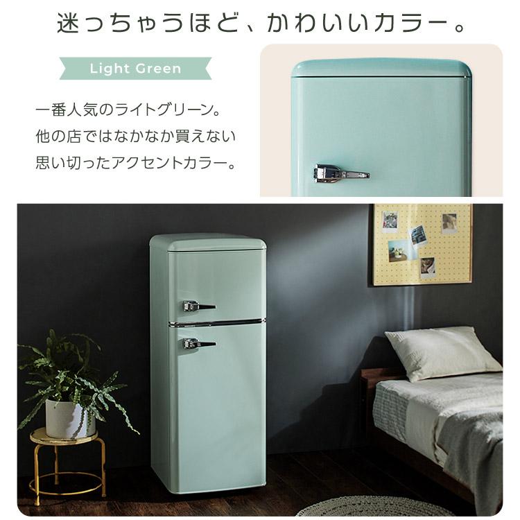 冷蔵庫 114L おしゃれ かわいい 冷凍庫 レトロ 一人暮らし 冷凍 冷蔵庫 114L おしゃれ かわいい 冷凍庫 レトロ 一人暮らし 冷凍