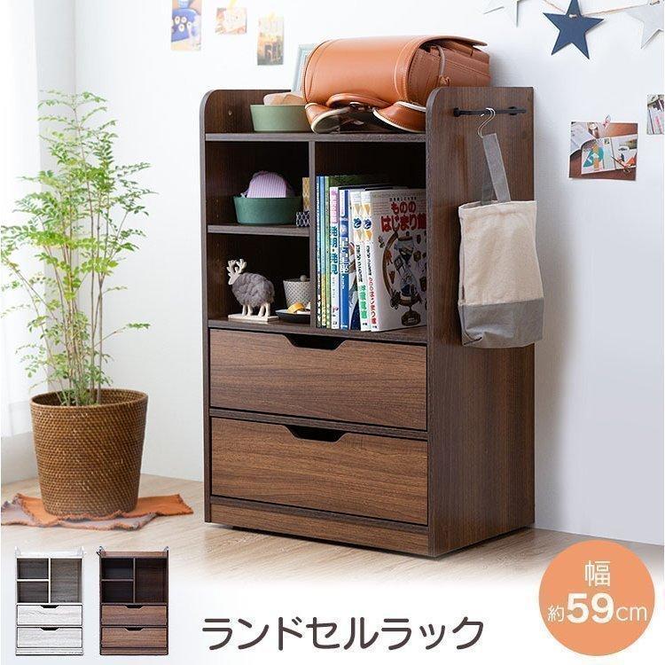 ランドセルラック 本棚 棚 収納 子供用 キッズ 収納ラック 収納棚 キッズラック お片付け 子供部屋 Rcsr 6040 D M Ladybird 通販 Yahoo ショッピング