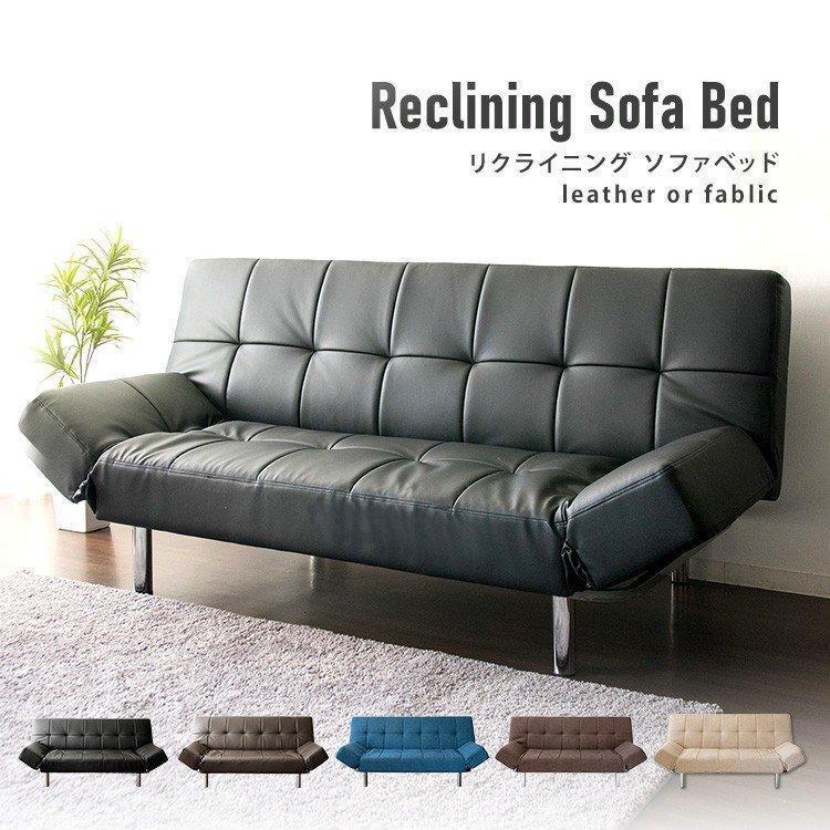 ソファーベッド ソファベッド ソファー リクライニングソファ ベッド おしゃれ 北欧 お洒落 シンプル リビング レザー ファブリック Rsbp 1810 代引不可 D M Anmin Yahoo 店 通販 Yahoo ショッピング