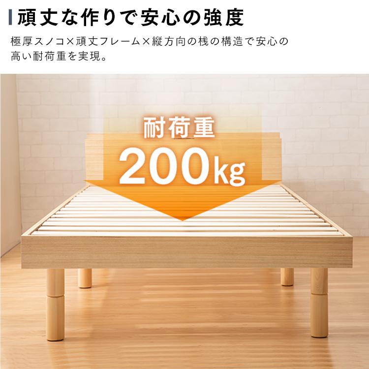 ベッド マットレス付き ダブル すのこベッド ダブルベッド