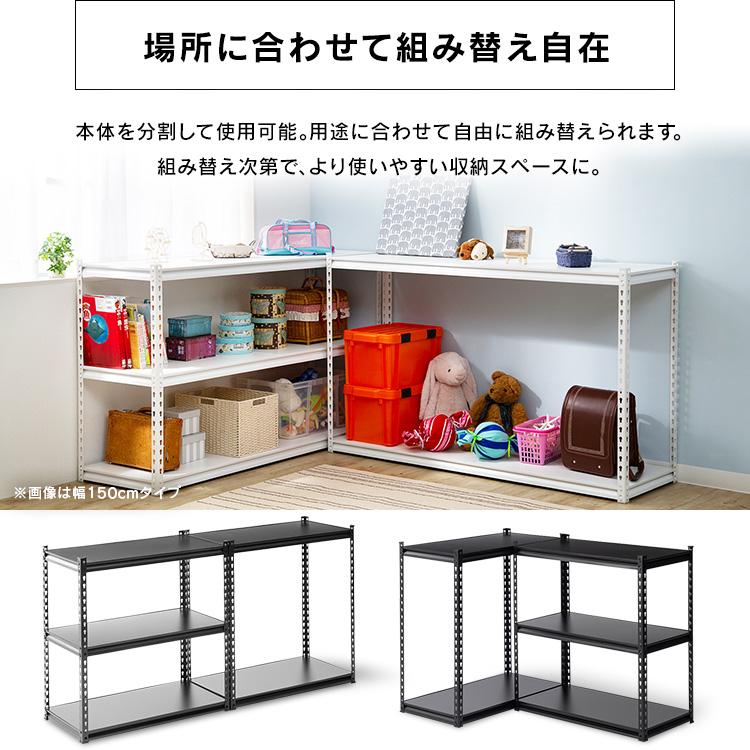 スチールラック 幅87.5 5段 上下分割 シェルフ ラック おしゃれ メタル