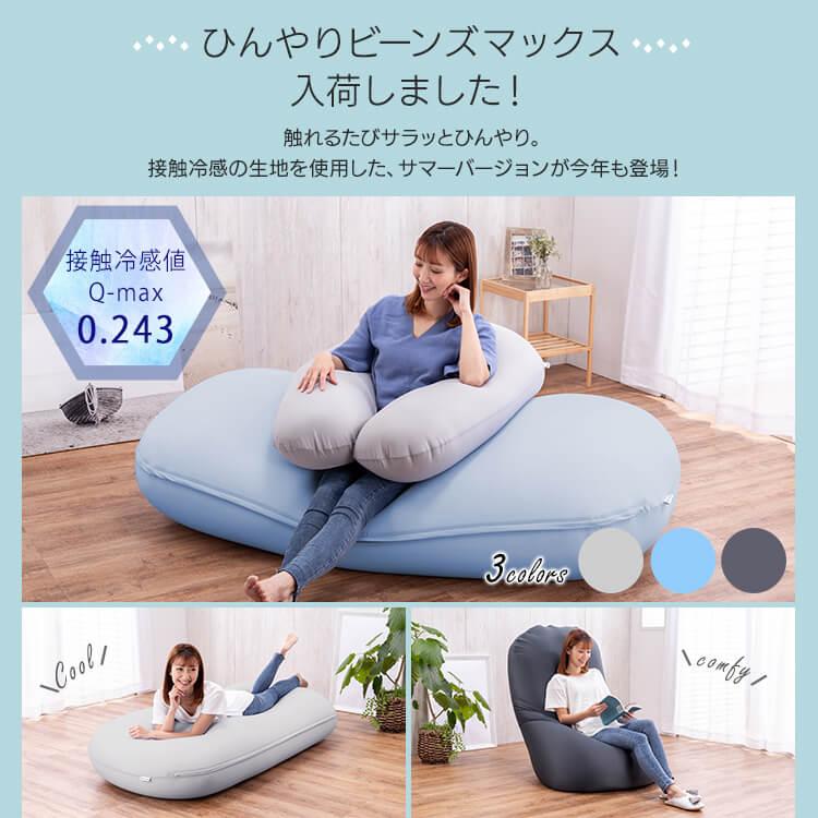 A 新品 ビーズソファ ブルー オットマン セット ビーズクッション 1人掛け ビーズクッション 特大 新生活 ソファー 一人掛け ソファ クッション 1