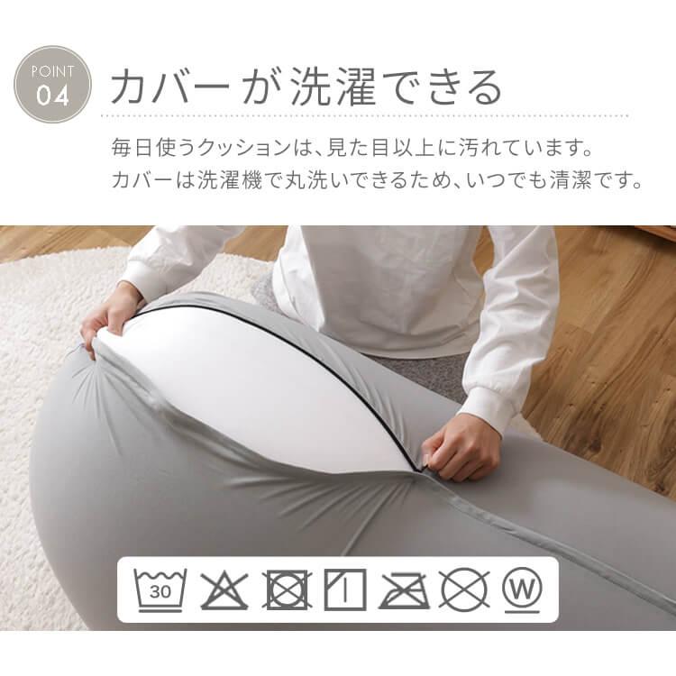 新品 ビーズソファ 単品 アイボリー ビーズクッション 1人掛け 座椅子 大きい ビーズクッション 特大 新生活 ソファー 一人掛け ソファ クッション 1