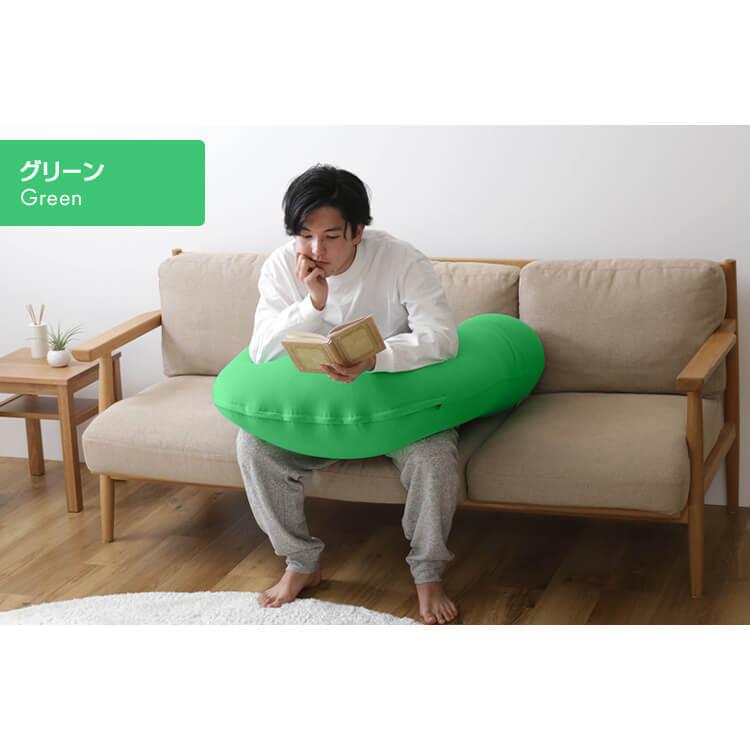 最大72 Offクーポン ビーズクッション 抱き枕 1人掛け 大きい クッション もちもち U字サポートmax D Cisama Sc Gov Br