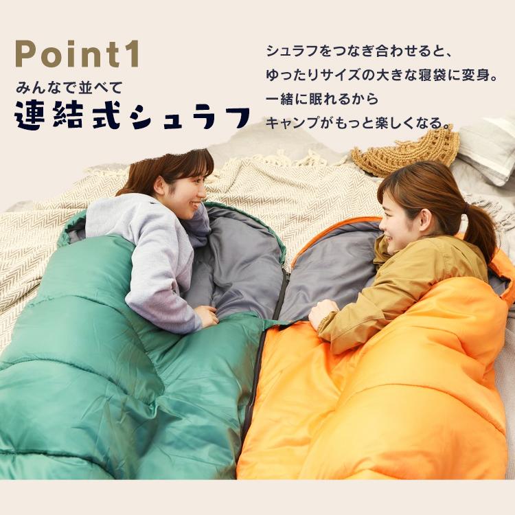 CAMP LABO AFRICA 寝袋 2色セット(シングル／ダブル併用) CAMP LABO AFRICA 寝袋 2色セット(シングル／ダブル併用) 楽天市場