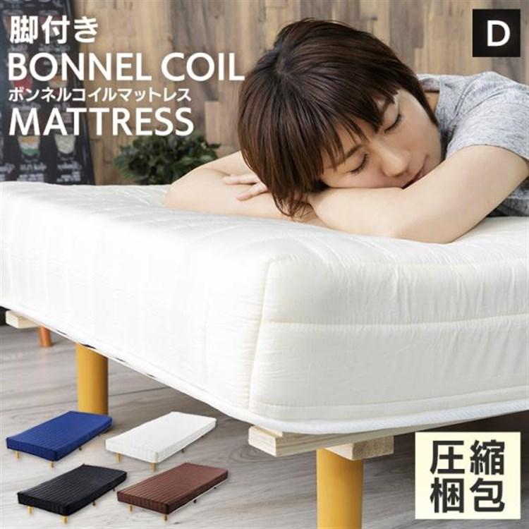 セール ベッド マットレス付き ダブル 脚付きマットレス マットレス 安い すのこベッド ダブルベッド ボンネルコイル おしゃれ お洒落 北欧 Abtm D D M Ladybird 通販 Yahoo ショッピング