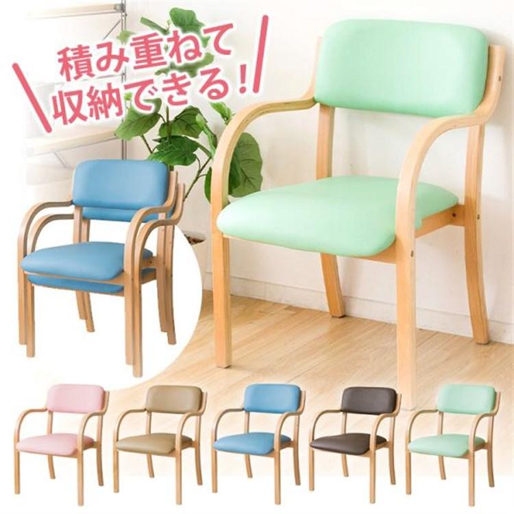 ダイニングチェア 介護用椅子 椅子 おしゃれ 木製 北欧 いす ダイニングチェア 介護用椅子 椅子 おしゃれ 木製 北欧 いす