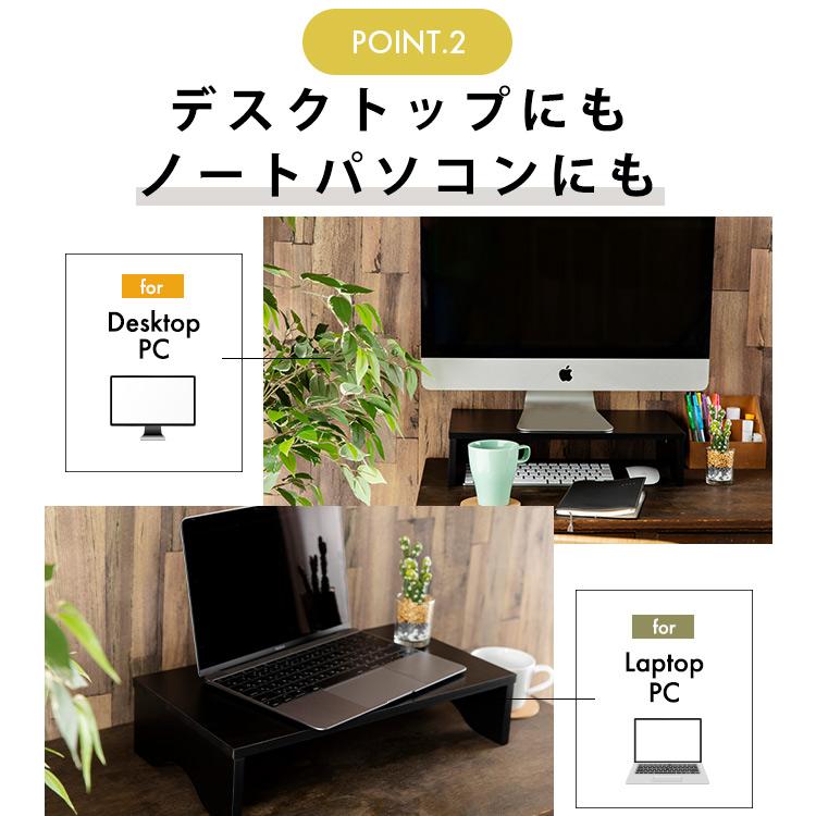 モニター台 パソコン モニタースタンド パソコン台 卓上 机上 おしゃれ お洒落 シンプル パソコンスタンド Pc台 黒 白 Mndm 425 D M Ladybird 通販 Yahoo ショッピング