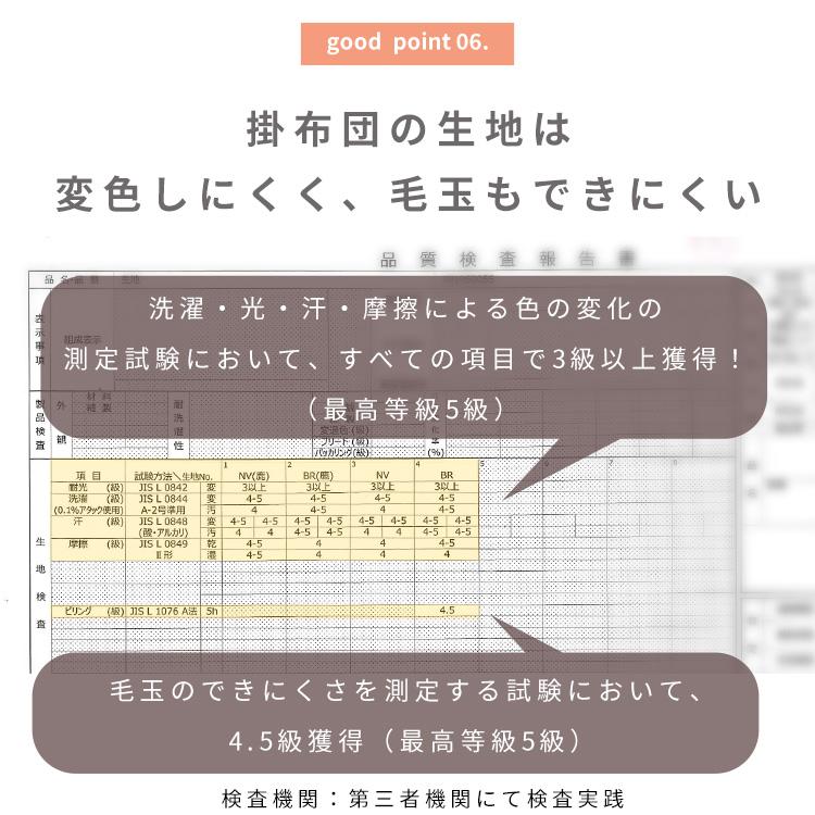 こたつ布団 長方形 正方形 コタツ布団 大判 こたつ コタツ おしゃれ 炬燵布団 掛け布団 フランネル 保温 防寒 シープボア 手洗い可能｜ladybird6353｜16