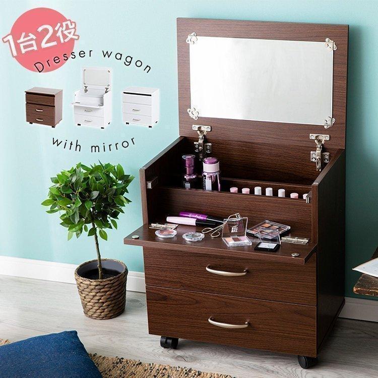 ドレッサー 完成品 おしゃれ 安い 鏡台 化粧台 化粧品 収納 大容量 コンパクト 北欧 白 化粧品収納ボックス ドレッサーワゴン ドレッサーデスク Dsrw 4531 M Ladybird 通販 Yahoo ショッピング
