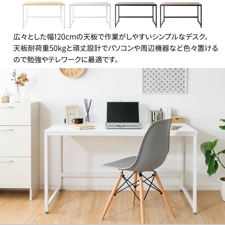 パソコンデスク デスク おしゃれ 120cm PCデスク 机 シンプル