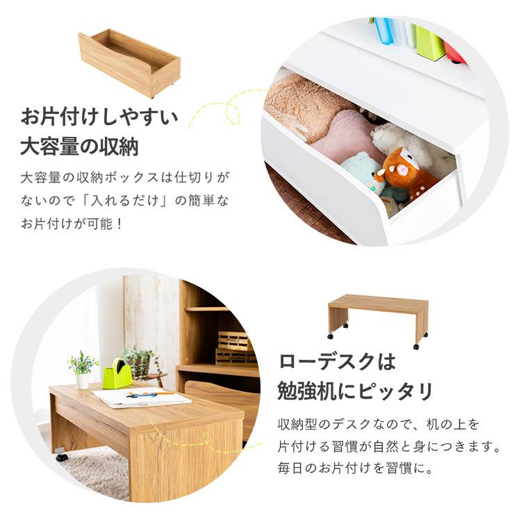 学習机 シンプル コンパクト おしゃれ ラック 収納棚 ランドセルラック