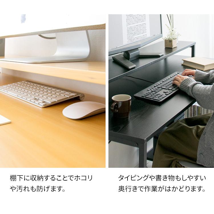 パソコンデスク デスク 幅120cm I字 おしゃれ PCデスク 机 シンプル