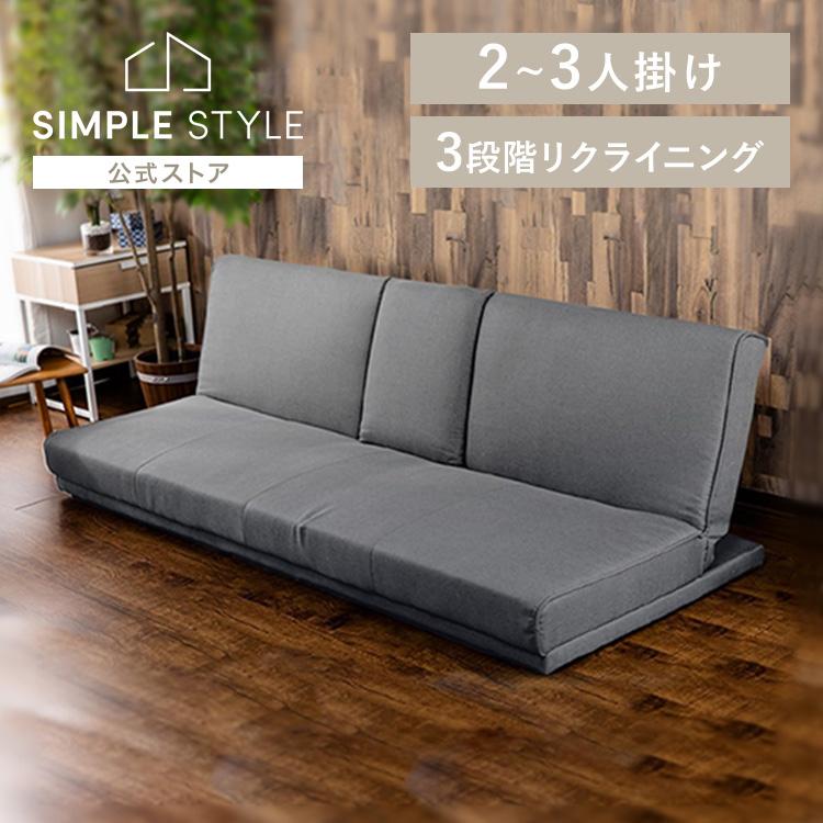 送料無料【新品訳あり】省スペース ソファベッド アウトレット 楽天市場】折りたたみソファベッド ソファベッド 1人掛け 折畳み